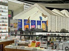 -PAGEONE(北京坊店)