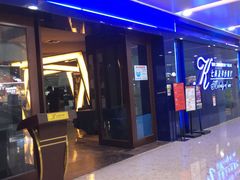 门面-七海旋律西餐厅(金沙湾店)