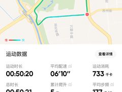 -万柳高尔夫俱乐部