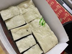 -温汤发糕(温汤店)