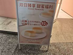 -好利来(望京中福店)
