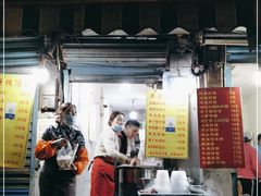 门面-燕子煨汤(山海关路店)