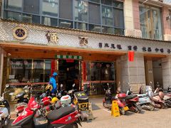 门面-缅丽·缅甸小吃(版纳店)