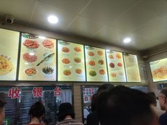 -白鹤大冷面