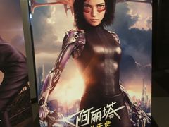 -上影国际影城(普陀绿地缤纷城店)