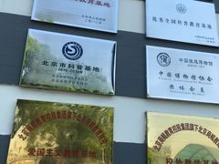 -中国铁道博物馆(正阳门馆)