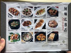-禾悦庄餐厅