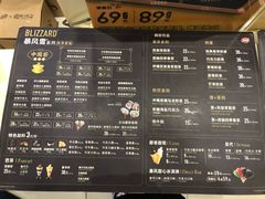 -DQ·蛋糕·冰淇淋(高新万达店)