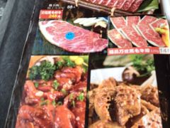 -梦山水日本烧肉(五四广场店)