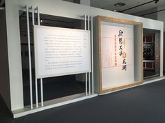 -辛亥革命纪念馆