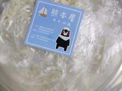 -熊本屋日式料理(万达店)