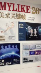 -美莱医学美容医院