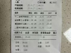 -苏小柳点心·手作小笼包(新街口分院店)