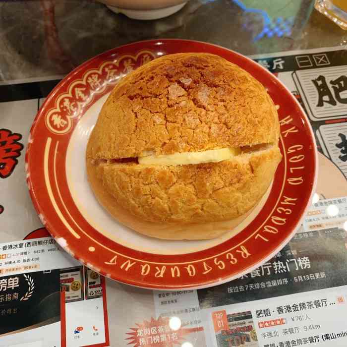 肥韬金牌茶餐厅(深圳总店「原个菠萝油」菠萝油超级好吃.