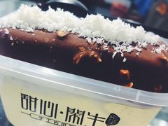 -甜心闲生传统手工冰粉(奎星楼店)
