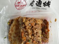 -老通城豆皮大王(吉庆街店)