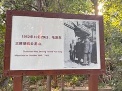 -云龙山