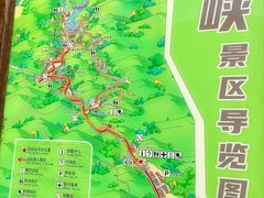 -桑干河大峡谷旅游区
