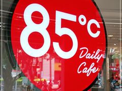 -85度C(厦门台湾街店)