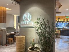 -尚香汤包文博馆(合兴路店)