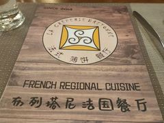 -LA CREPERIE BRETONNE布列塔尼法式餐厅(天童北路店)