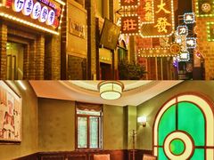 -沉浸北京·团建旅行·密室剧本杀·年会会议轰趴拓展