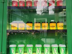 -ALPHA COFFEE阿尔法咖啡(虹泉路店)