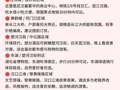 -武汉长江大桥