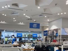 -BIGOFFS 超级折扣(仁恒伊势丹店)