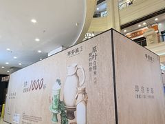 -宝龙广场(福州台江店)