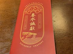 -春水堂人文茶馆(台中四维店)