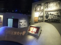 -中国人民抗日战争纪念馆