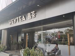-喜茶(佛山南海万科广场店)