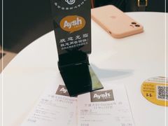 -艾薯夫妇Aysh(福田星河COCOPark店)
