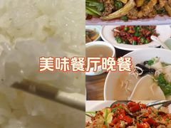 -禾珍珠家常小馆(河南博物院店)