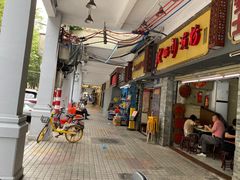 -老西关濑粉(文明路店)