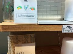 -MUJI无印良品(华贸店)