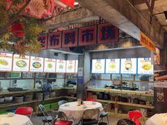 -五马集·海鲜·温州大牌档(黑金冠五马街十字路口店)