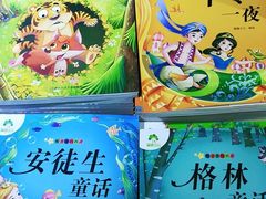 -新华书店(沙坪坝书城店)