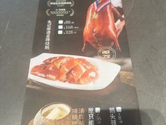 -先记烧鹅王·本地粤菜(福永店)