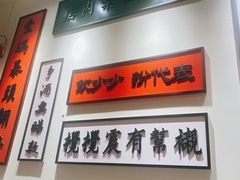 -何妹湿辣牛肉·粤式烧烤砂煲(桂雅路店)
