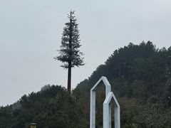 -綦江古剑山