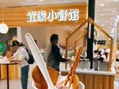 -宜家·瑞典风味餐厅(四元桥店)
