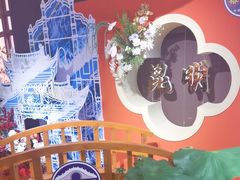 -桥香园过桥米线(国贸店)
