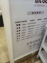 -顺德壹加壹美容医院