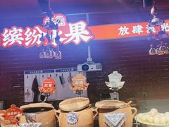 -芝小官毛肚火锅海鲜自助(淮安清江浦区新亚店)