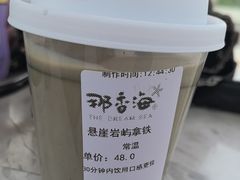 -悬崖咖啡厅