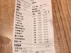 -邢氏老太太烤串(北兴街店)