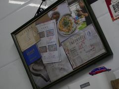 -打绳米面老店(打绳巷二中店)