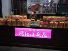 -大小河街